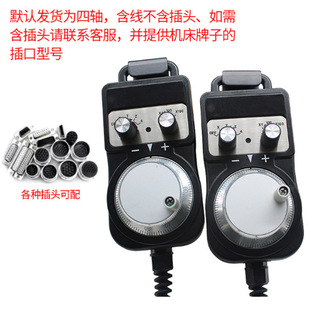 电子手轮脉冲发生器数控机床加工中心精雕机/雕刻机PLC专用 MACH3