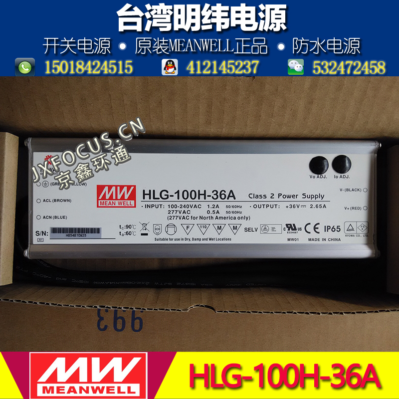 【原装正品 假一罚十】【主动式PFC功能】【质保7年】双级功率因素校正功能LED照明防水电源， 90~305VAC交流输入，内建主动式功率因子矫正功能(active PFC)，金属外壳，IP67/IP65防护等级适合于LED路灯、户外LED照明、工矿灯等室内外LED应用及工控应用工程。