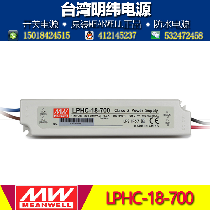 LPHC系列是经济型的具IP67等级防护的LED防水电源,交流输入电压为180~264VAC,能承受300VAC浪涌输入5秒,全封闭塑料外壳,具有短路、过电压、过热保护,恒流工作方式,采用无铅制程,符合环保RoHS要求,适合于LED照明、装饰及建筑照明、舞台灯光照明、LED电子显示屏、广告牌等应用。