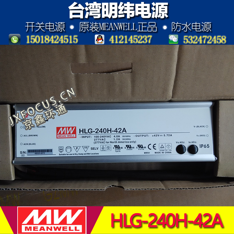 【主动式PFC功能】【质保7年】【电流可调】【可选调光型】双级功率因素校正功能LED照明防水电源， 90~305VAC交流输入，内建主动式功率因子矫正功能(active PFC)，金属外壳，IP67/IP65防护等级适合于LED路灯、户外LED照明、工矿灯等室内外LED应用及工控应用工程。