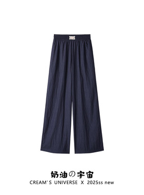 奶油的宇宙 小个子蕾丝贴标松紧腰蓝色直筒裤女慵懒风拖地山本裤