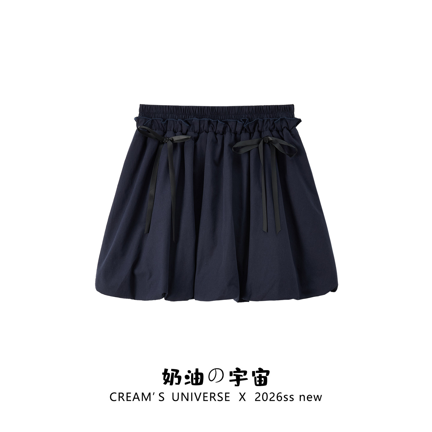 奶油的宇宙 立体蝴蝶结藏青色花苞短裙裤女松紧腰蓬蓬a字半身裙子