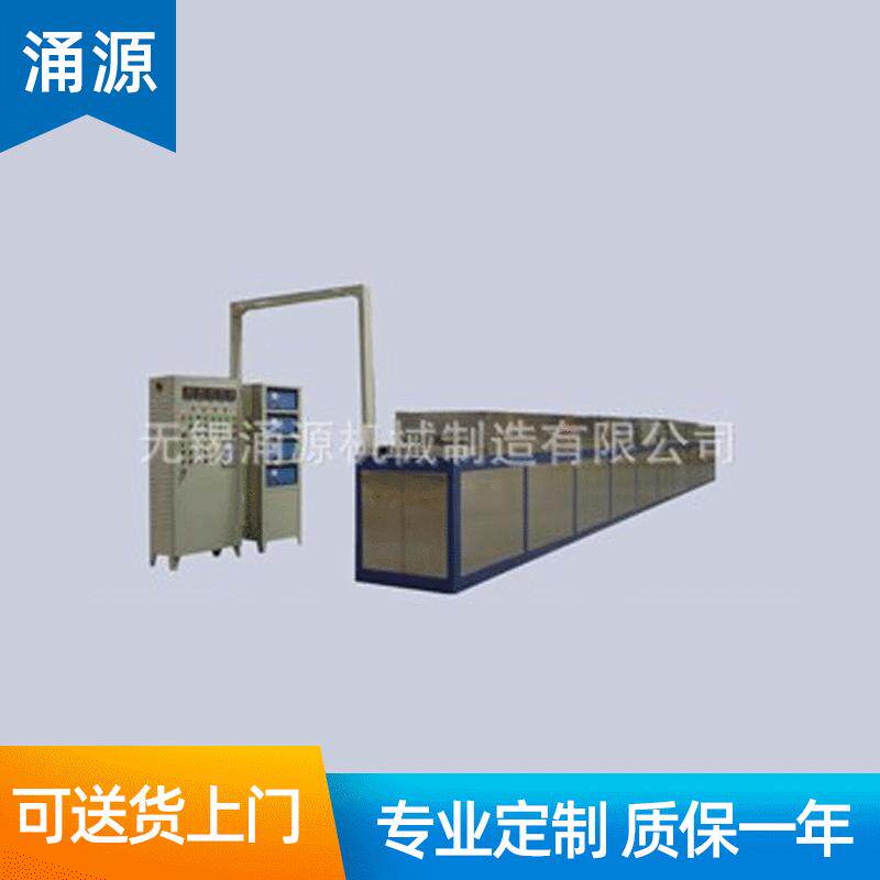 无锡诚信商家供应多功能自动QX-80型网带式超声波清洗机