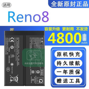 适用OPPOReno8电池原装PGBM10正品大容量opporeno8手机BLP855电板