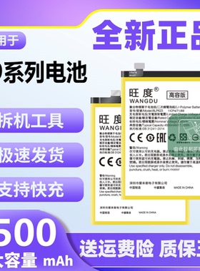 适用于OPPOR9S电池R9原装R9Sk R9tm R9km R9Splust正品手机大容量