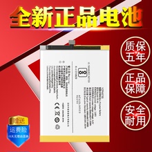 vivoV3maxa电池v3原装v3ma大容量v3max v3a v3d Y66a Y67A/L电池