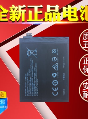 适用于realmex7pro电池原装正品支持闪充真我X7Pro大容量BLP799