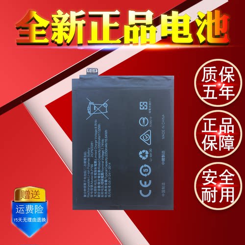 适用于realmex7pro电池原装正品支持闪充真我X7Pro大容量BLP799