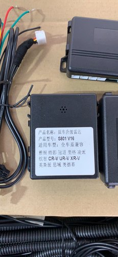 适用于本田雅阁 英诗派思域型格URU缤智原厂雷达仪表雷达内置雷达