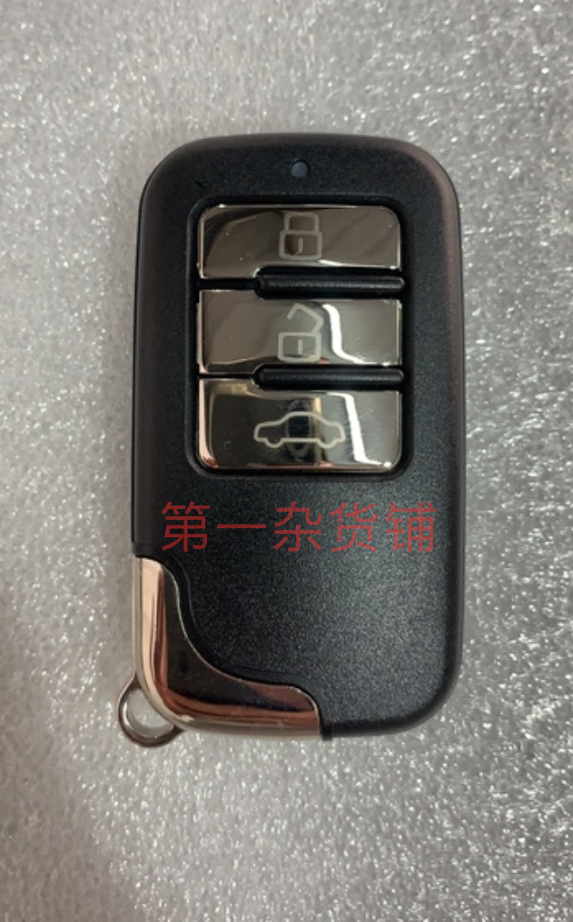 傲卫傲卫一键启动外壳替换用