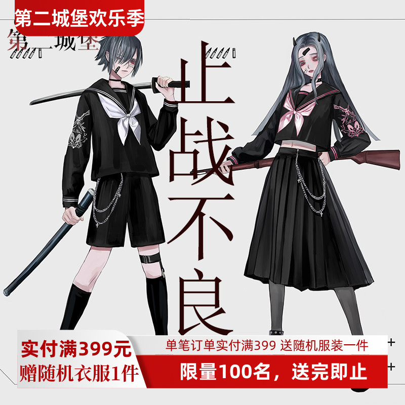 现货第二城堡dk套装JK制服校服图片