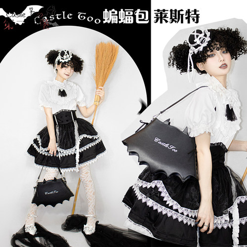 第二城堡Lolita包包哥特蝙蝠
