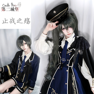 定金城堡止战之殇少年暴君Lolita原创军lo衬衫外套连衣裙套装
