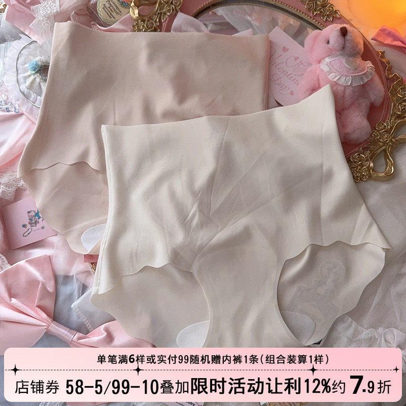 7A抑菌奶皮子面膜冰丝无痕内裤女肤色粉底加长裆高腰3D立体苹果臀,女士内衣/男士内衣/家居服,女三角裤,淘宝优惠券,粉丝福利购,淘宝优惠卷