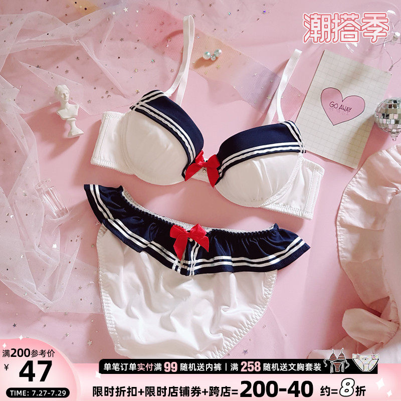 日系美少女战士甜美可爱内衣薄性感纯欲风大码海军胸聚拢文胸套装|ruв категории Нижнее белье, лифчик - от Buy2taobao.com для оказания профессиональной услуги покупки агента Taobao