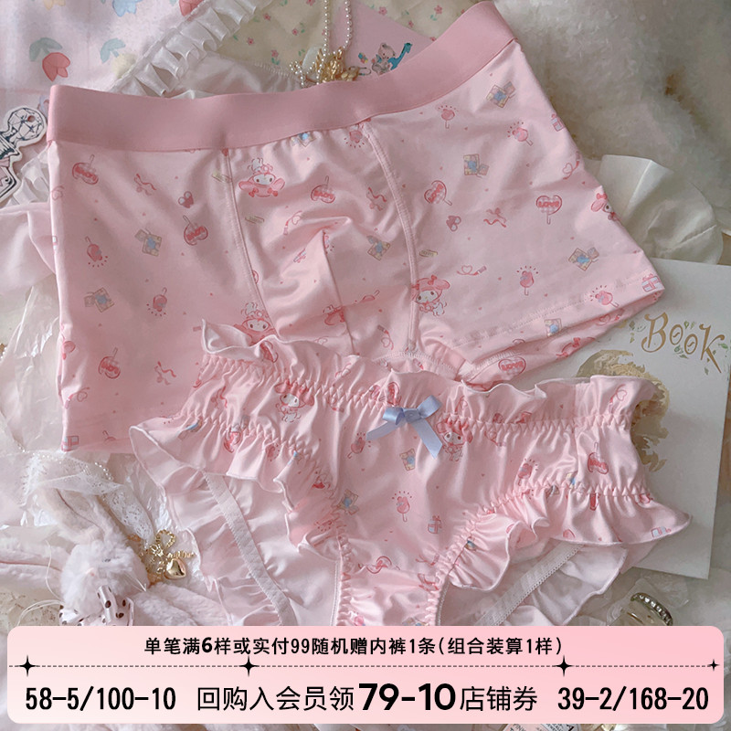 日系甜美可爱粉色兔子美乐蒂情侣内裤卡通印花纯欲男平角女三角裤