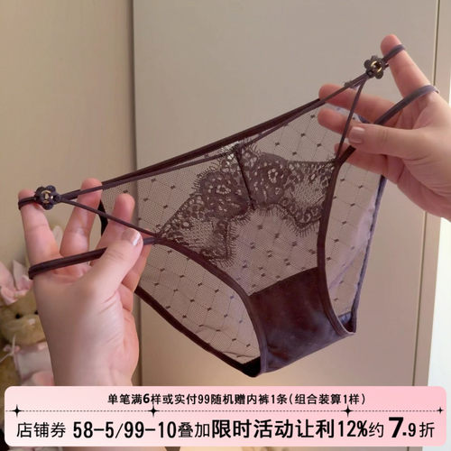 2026新款性感蕾丝网纱内裤女镂空交叉细带纯欲禁欲纯棉裆三角裤