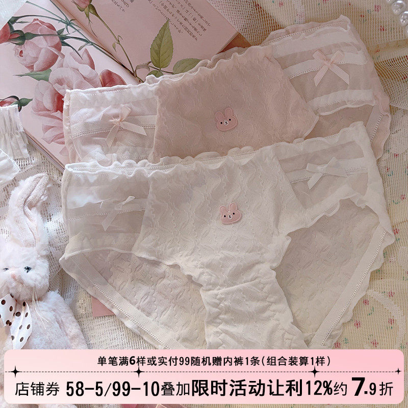 5A类纯棉女生可爱兔兔中腰内裤
