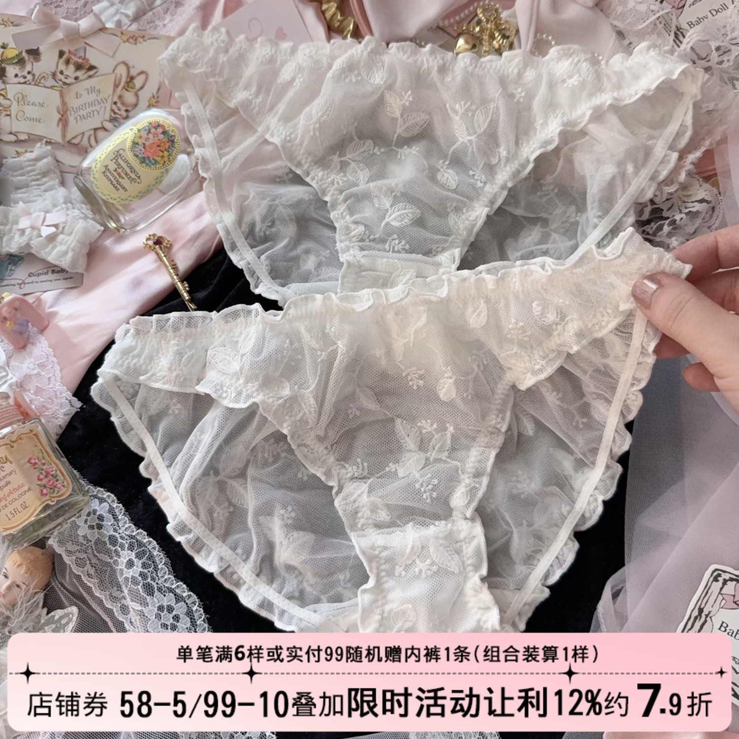 性感清纯纯欲白色刺绣蕾丝内裤女