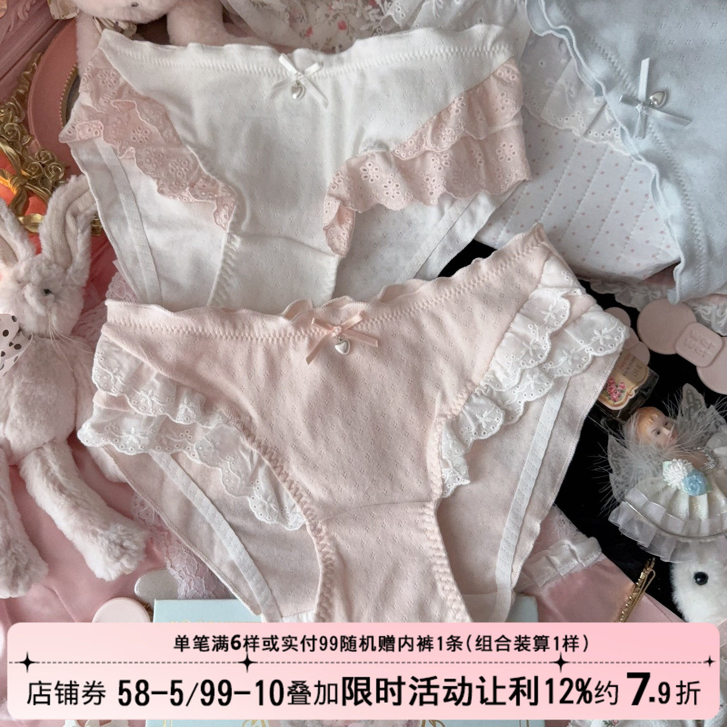 洛丽塔公主棉布蕾丝花边甜美可爱软糯粉纯棉内裤女2026新款三角裤