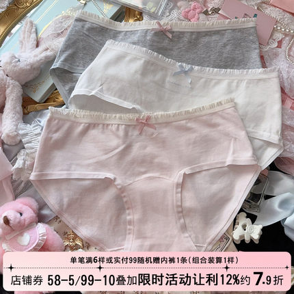 纯净少女风加长裆7A类纯棉内裤女2024新款全棉抗菌女生中腰三角裤