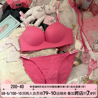 甜辣多巴胺芭比粉色内衣女加厚小胸聚拢防下垂收副乳无痕文胸套装