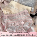 复古费尔岛少女粉色猫咪高腰平角内裤 女纯棉10A抗菌加长裆四角