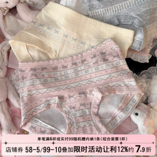 复古费尔岛少女粉色猫咪高腰平角内裤女纯棉10A抗菌加长裆四角