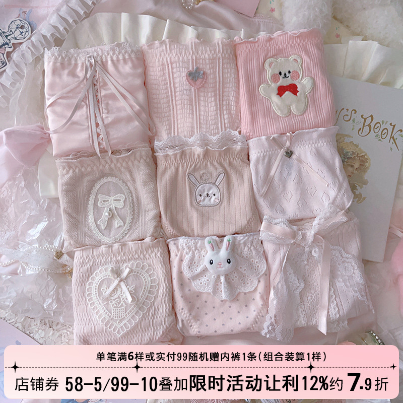 粉色少女纯棉日系洛丽塔可爱甜美