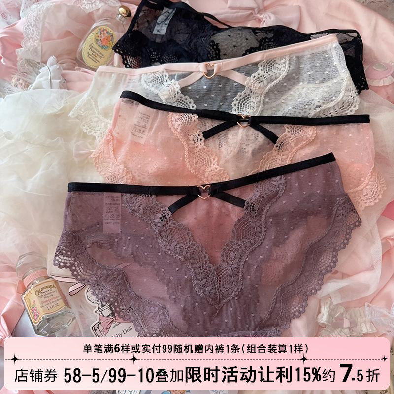 法式蕾丝内裤性感纯欲透明女士