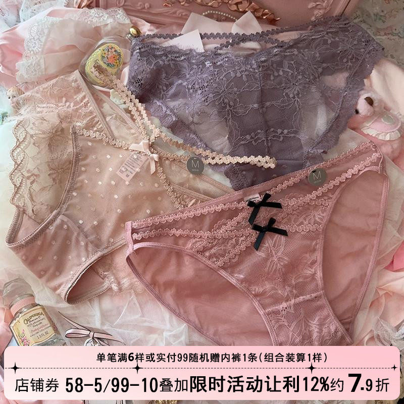 法式轻奢高端小香风名媛贵妇女士内裤性感高级蕾丝镂空2025新款紫,女士内衣/男士内衣/家居服,女三角裤,淘宝优惠券,粉丝福利购,淘宝优惠卷