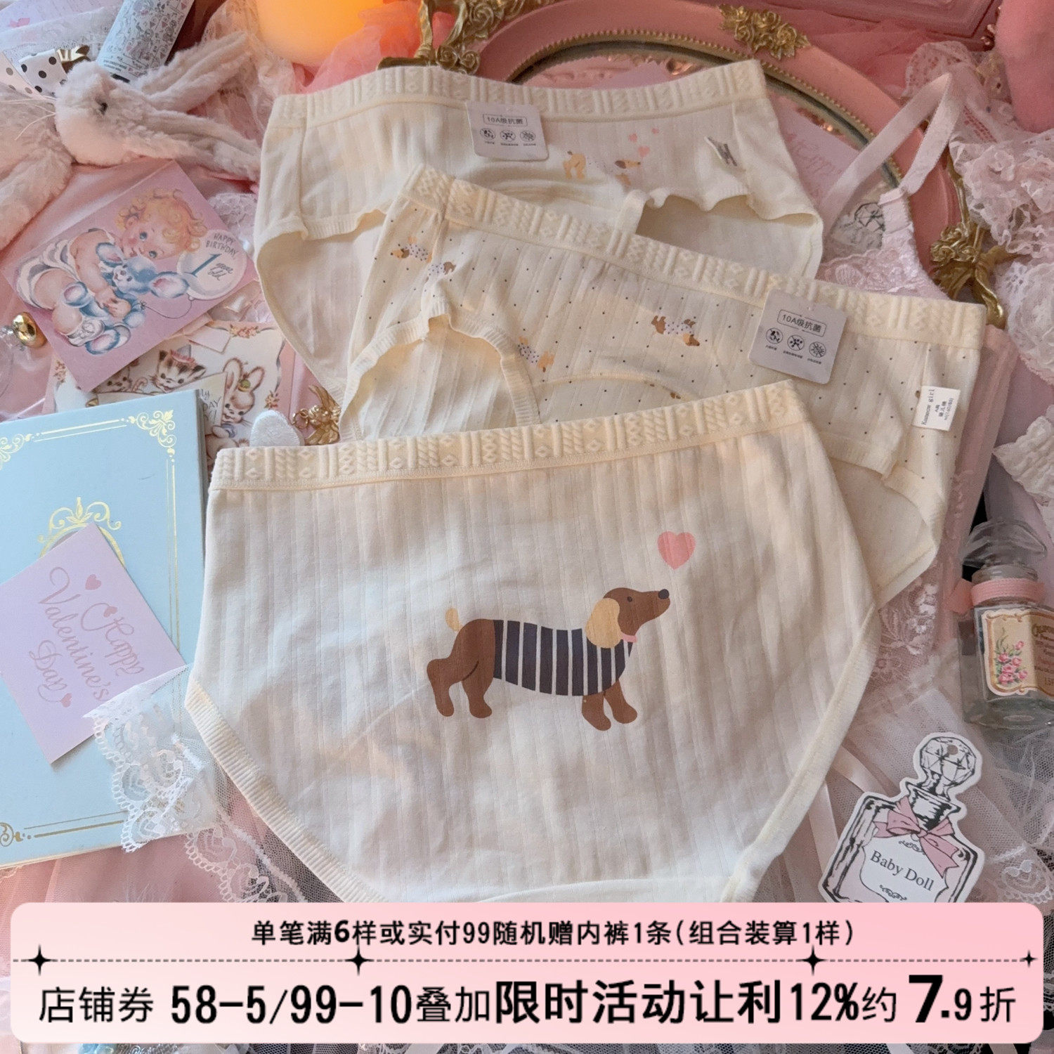 10A抗菌A类婴儿棉内裤女纯棉加长裆可爱腊肠狗女生三角裤2025新款,女士内衣/男士内衣/家居服,女三角裤,淘宝优惠券,粉丝福利购,淘宝优惠卷