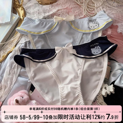 日系kitty学院风海军可爱性感纯欲牛奶丝kt内裤女生三角裤2025新