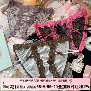 缎面网纱豹纹性感纯欲蕾丝内裤女高级蝴蝶结细带女生三角裤2025新