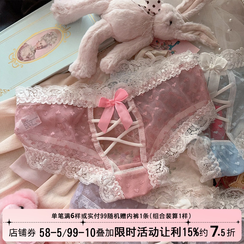 薄透明透视蕾丝网纱交叉镂空性感内裤女士纯欲低腰火辣女生三角裤