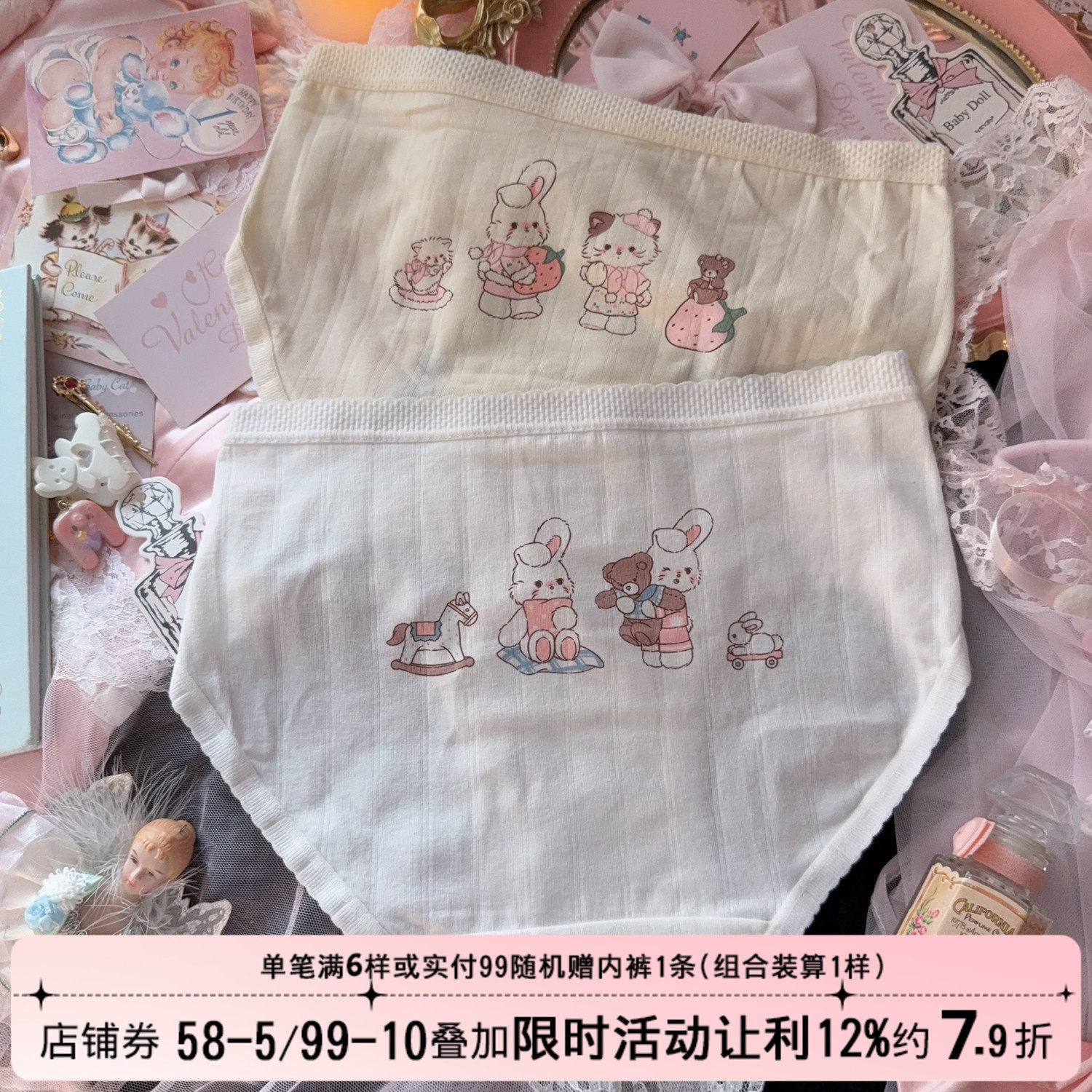 10A抗菌A类婴儿棉内裤女纯棉加长裆可爱兔子女生三角裤2025新款,女士内衣/男士内衣/家居服,女三角裤,淘宝优惠券,粉丝福利购,淘宝优惠卷