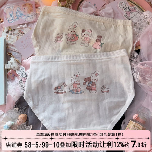 10A婴儿棉内裤女纯棉18cm加长裆