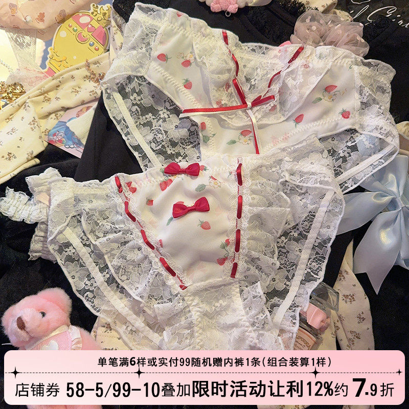 日系少女风甜美可爱草莓洛丽塔性感纯欲蕾丝内裤女生三角裤2024新