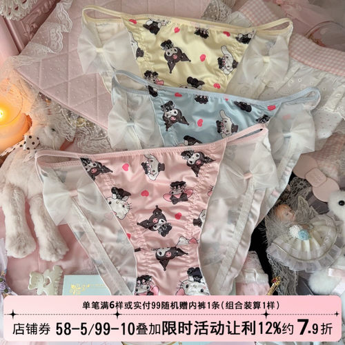 可爱甜美性感纯欲花内裤女