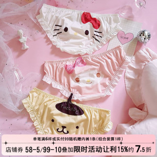 日系软妹可爱少女心洛丽塔牛奶丝荷叶飞边美乐蒂kt猫卡通印花内裤