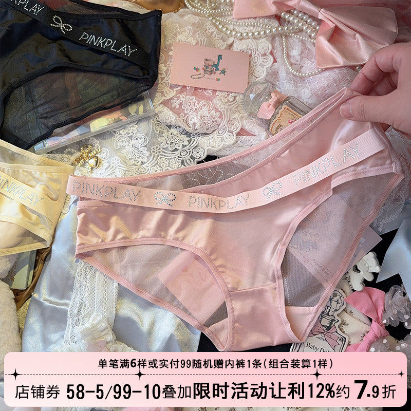 钻饰高级感露带钻饰绸缎面内裤女