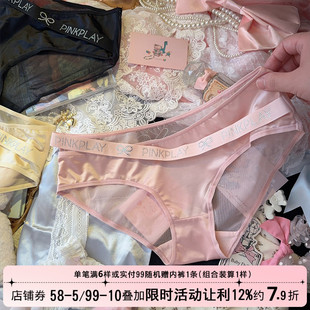 2025新款轻奢法式蕾丝纯欲缎面钻饰性感内裤女士高级女生三角裤