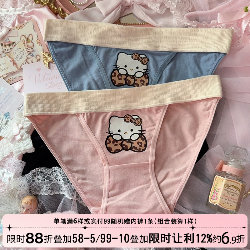 运动kt印花纯棉纯欲高开叉内裤女