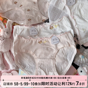 可爱少女风粉白兔子小熊纯棉内裤女10A抗菌加长裆中腰女生三角裤