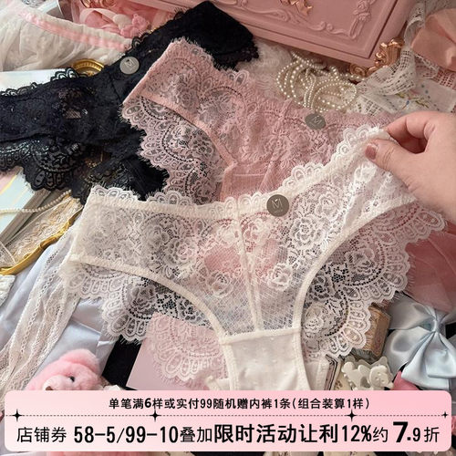 法式高档轻奢蕾丝内裤女性感纯欲