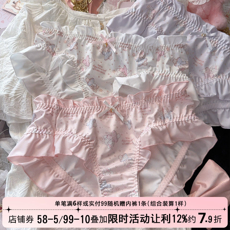 日系可爱甜美洛丽塔荷叶边兔子印花性感纯欲内裤女生三角裤2025新,女士内衣/男士内衣/家居服,女三角裤,淘宝优惠券,粉丝福利购,淘宝优惠卷