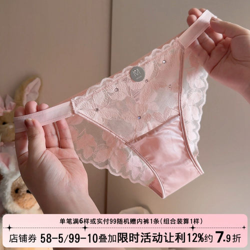 闪钻饰半包细带性感蕾丝内裤女