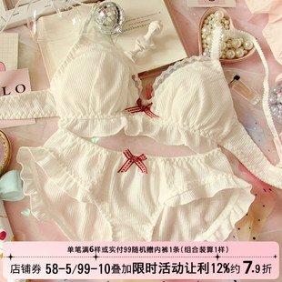 日系小胸平胸内衣夏季薄款少女纯棉无钢圈法式三角杯白色文胸套装
