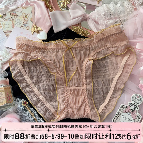 夏季薄款泡泡纱性感纯欲风内裤女