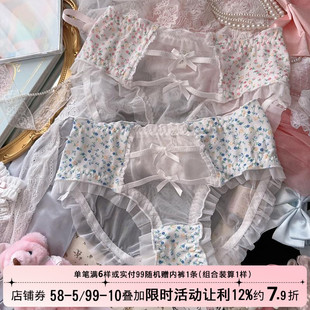 日系森清新甜美少女风碎花网纱拼接性感纯欲内裤 女中腰女生三角裤